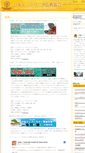 Mobile Screenshot of j-theravada.net